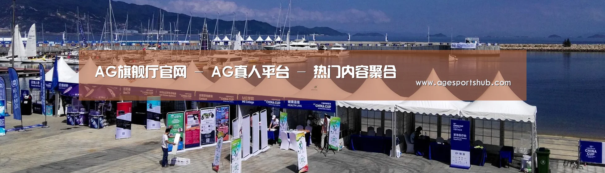 中英双语户外篷房帐篷睡袋网站模板
