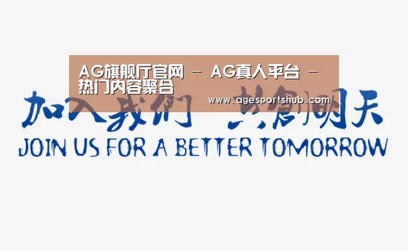 加入我们(图1)