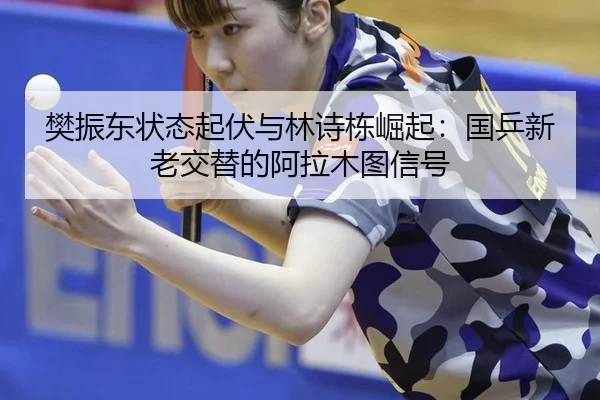 fan-zhen-dong-zhuang-tai-qi-fu-yu-lin-shi-dong-jue-qi-guo-ping-xin-lao-jiao-ti-de-a-la-mu-tu-xin-hao-2-608.jpg