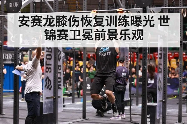 athlete strength training